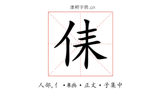 㑍