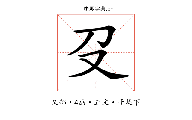 𠬛