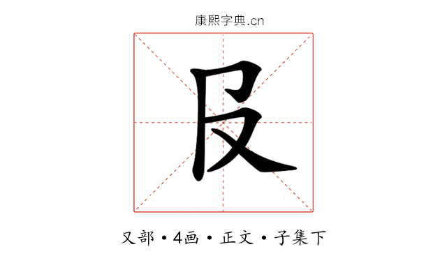 𠬝