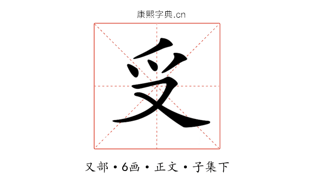 𠬪