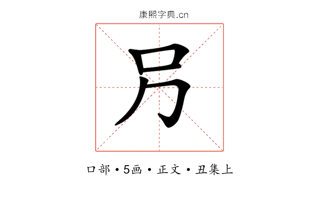 𠮠