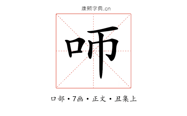 𠯗