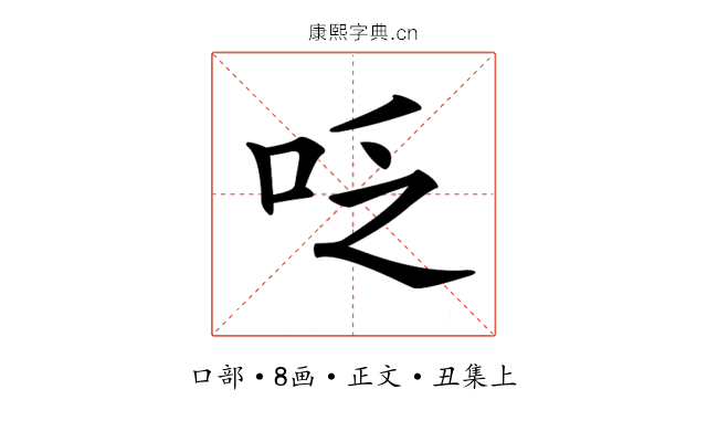 𠰏