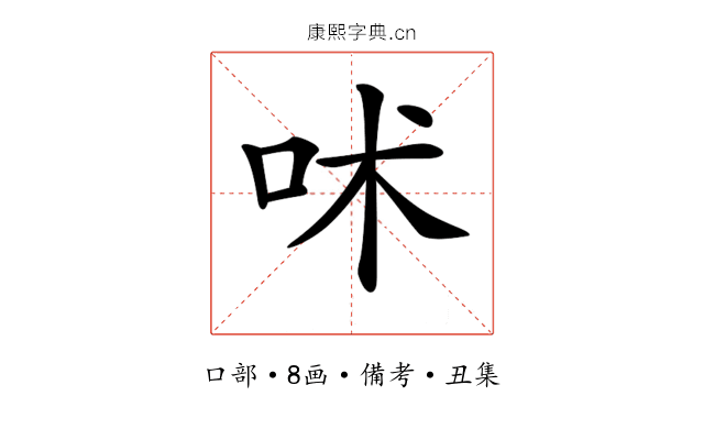 𠰲