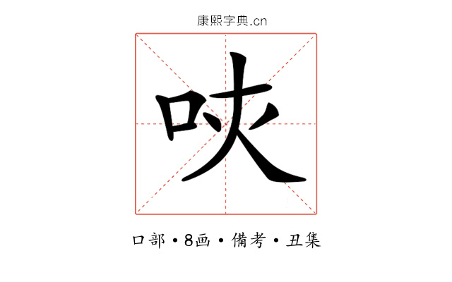 𠰵