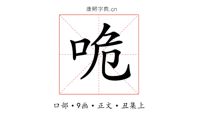 𠱓