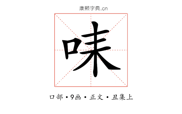 𠱤