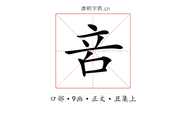 𠱫