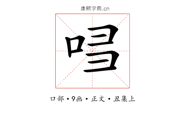 𠱲