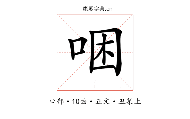 𠳁
