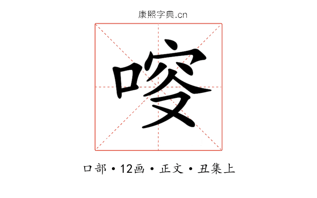𠷃