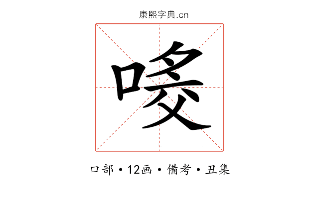 𠸀