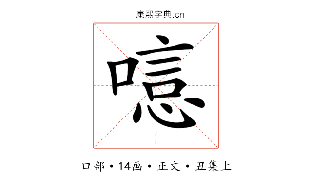 𠻫