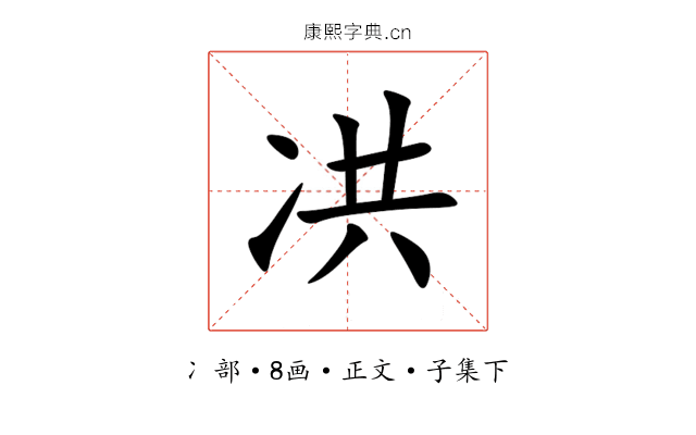 㓋