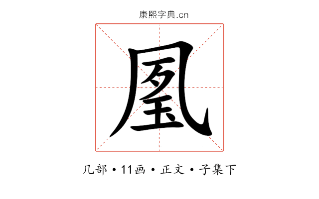 㓘