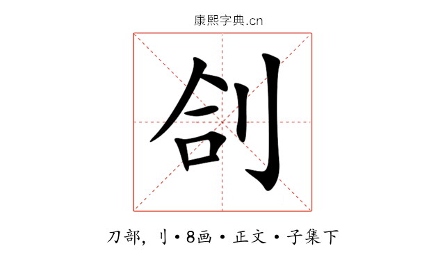 㓣