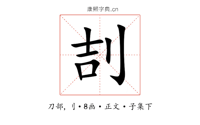 㓤