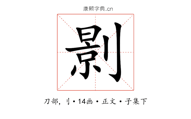 㔀