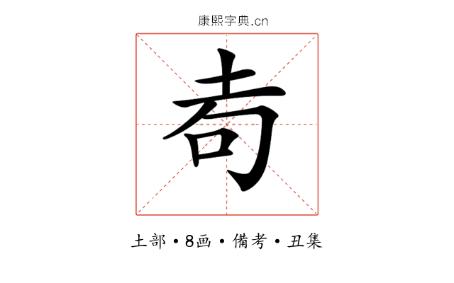 𡊦