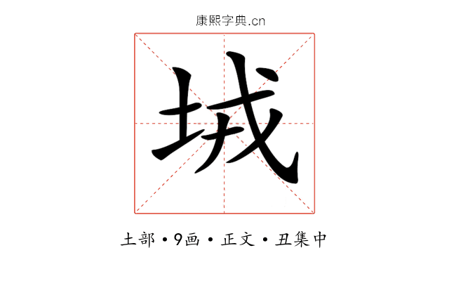 𡊸