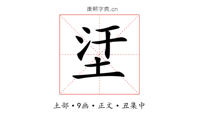 𡊺