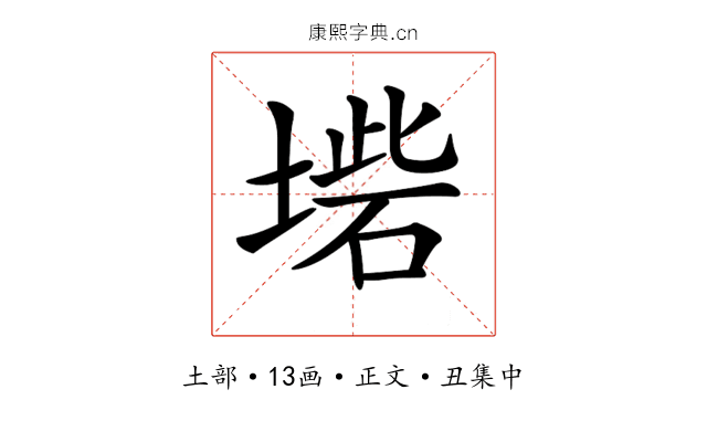 𡎵