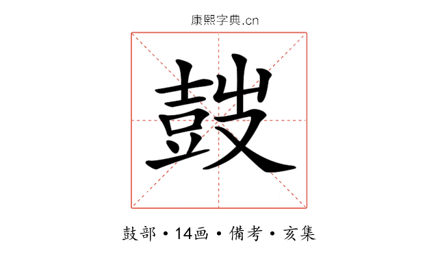 𡔷