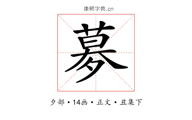 𡖶