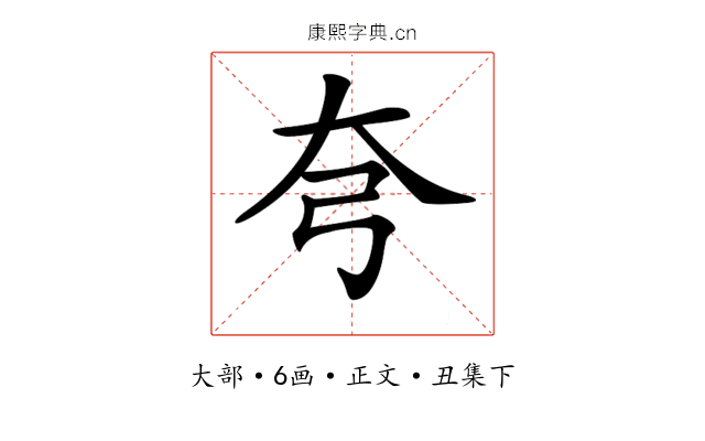 𡗝