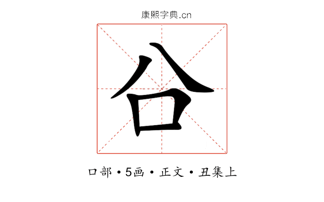 㕣