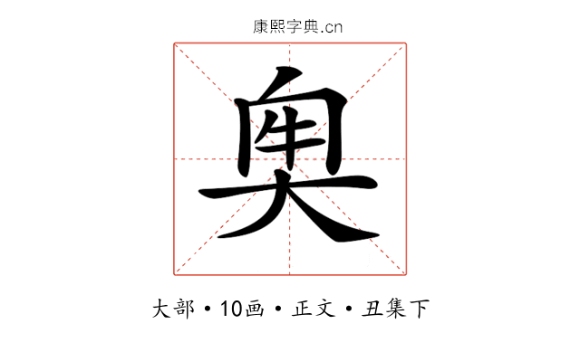 𡘠