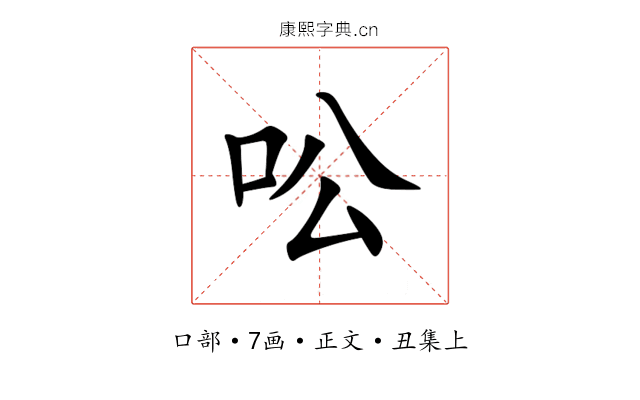 㕬