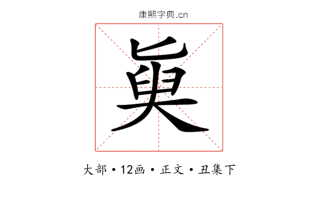 𡙊