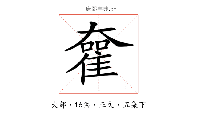 𡚊