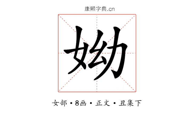 𡛙