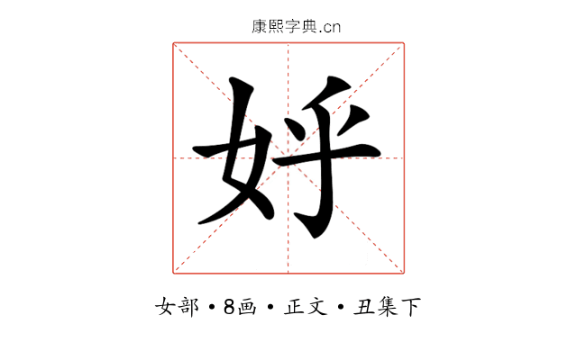 𡛚