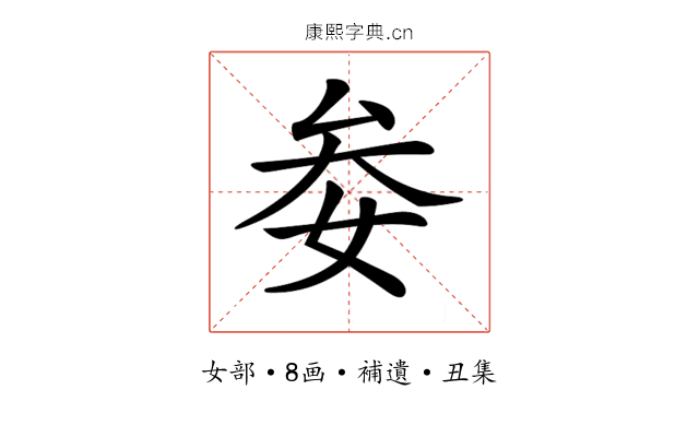 𡜀
