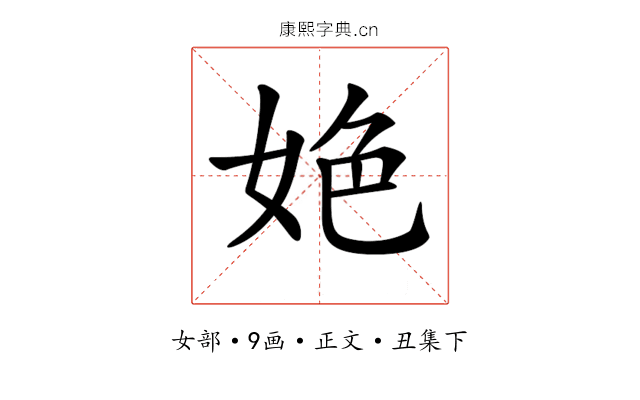 𡜆