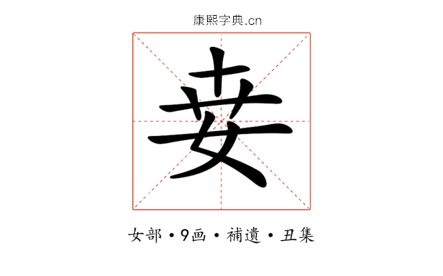 𡜦