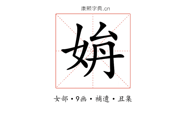 𡜫
