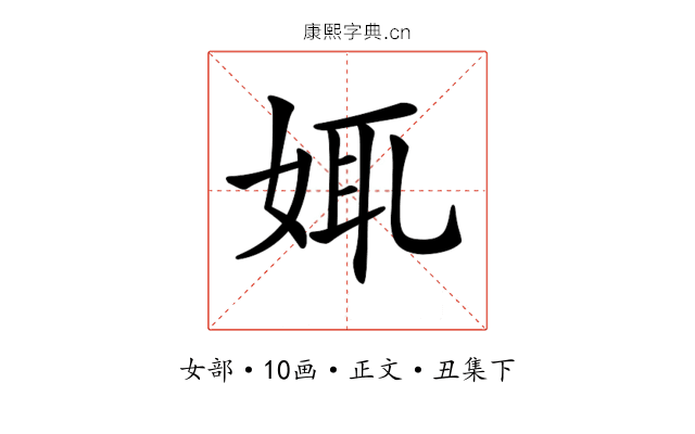 𡜯