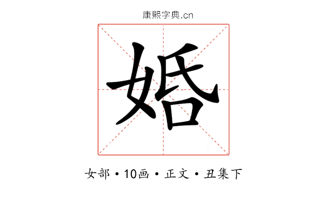 𡜶