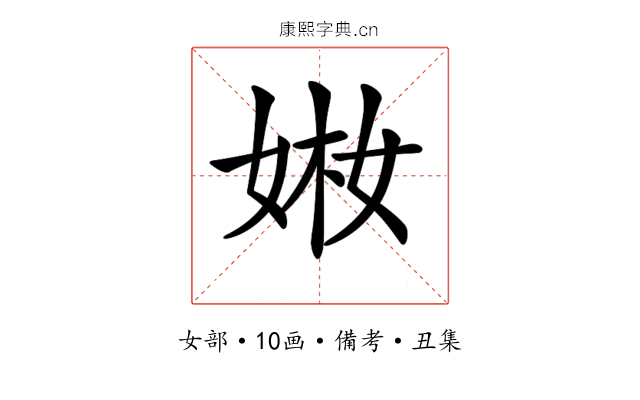 𡝋