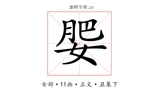 𡝞