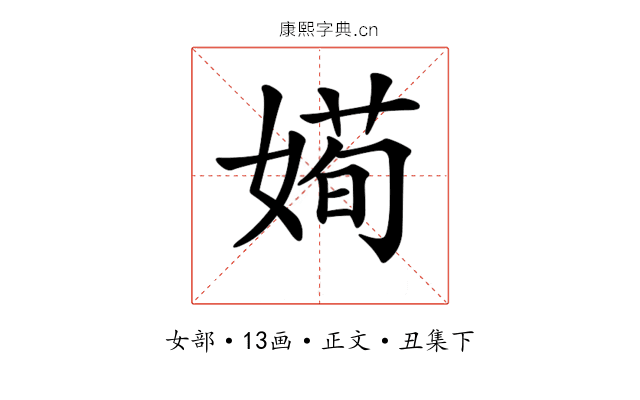 𡟱