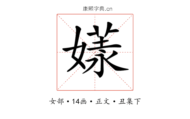 𡠘