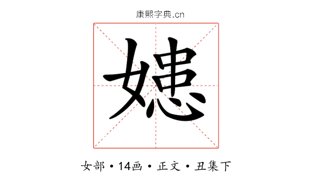 𡠛