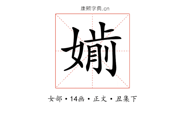 𡠡
