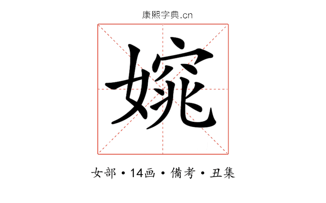 𡡃
