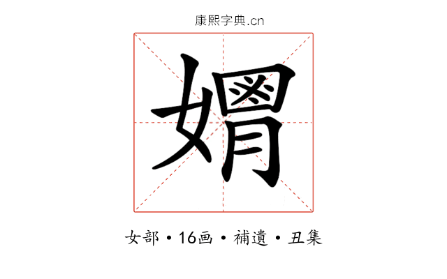 𡣃
